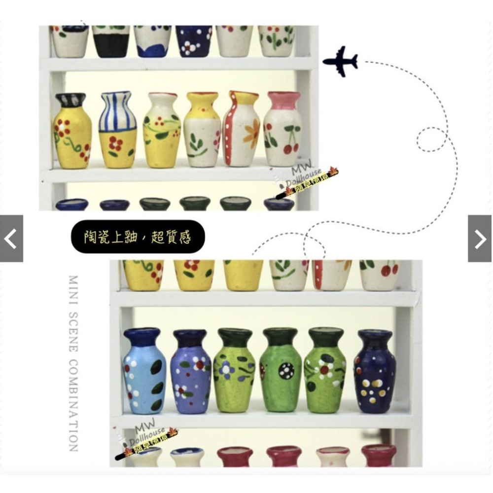 （多款可插花）迷你 彩陶 小花瓶 T115 陶瓷 花瓶 微縮模型 食玩模型 微縮場景-細節圖7