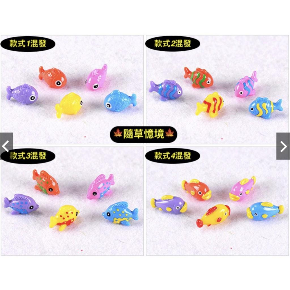 4款 五彩魚 魚 小魚 卡通魚 彩色魚 熱帶魚 海魚 魚缸裝飾 地中海風格 樹脂擺件 微景觀擺件 創意裝飾擺件-細節圖7
