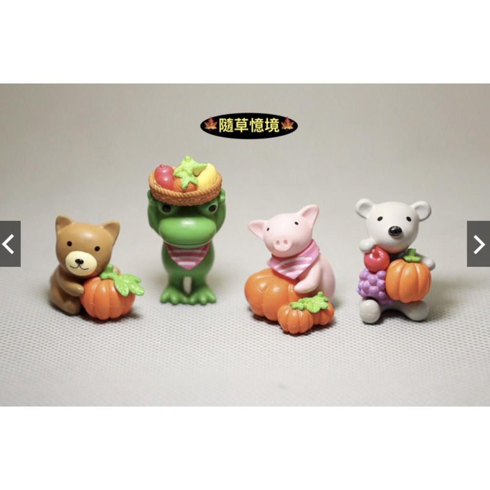 （一組4入）可愛Q版 抱南瓜水果小動物 青蛙 小豬小熊小狗 小號公仔模型擺件-細節圖2