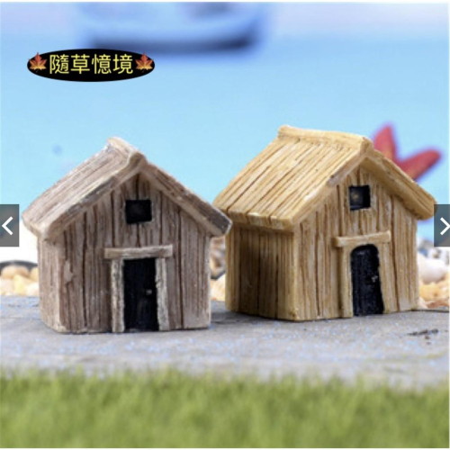（1入/3入）苔蘚微景觀飾品 樹脂 木板屋 小木屋 木屋 房屋 屋子 房子 DIY組裝小擺件玩具