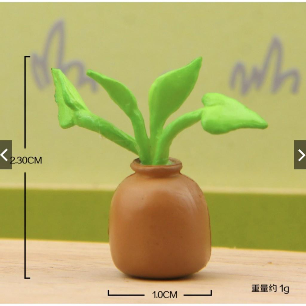 （1入/4入）4款 仿真微縮「盆裁」模型 小號迷你版 盆栽 仿真盆裁 盆景 花卉 綠色植物 擺件 隨草憶境-細節圖4