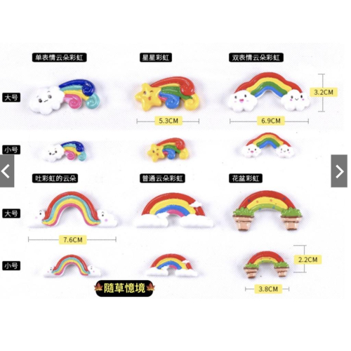 6款（大/小號）糖果系列彩虹 手機殼DIY材料 兒童發飾材料 微景觀創意小擺件 隨草憶境