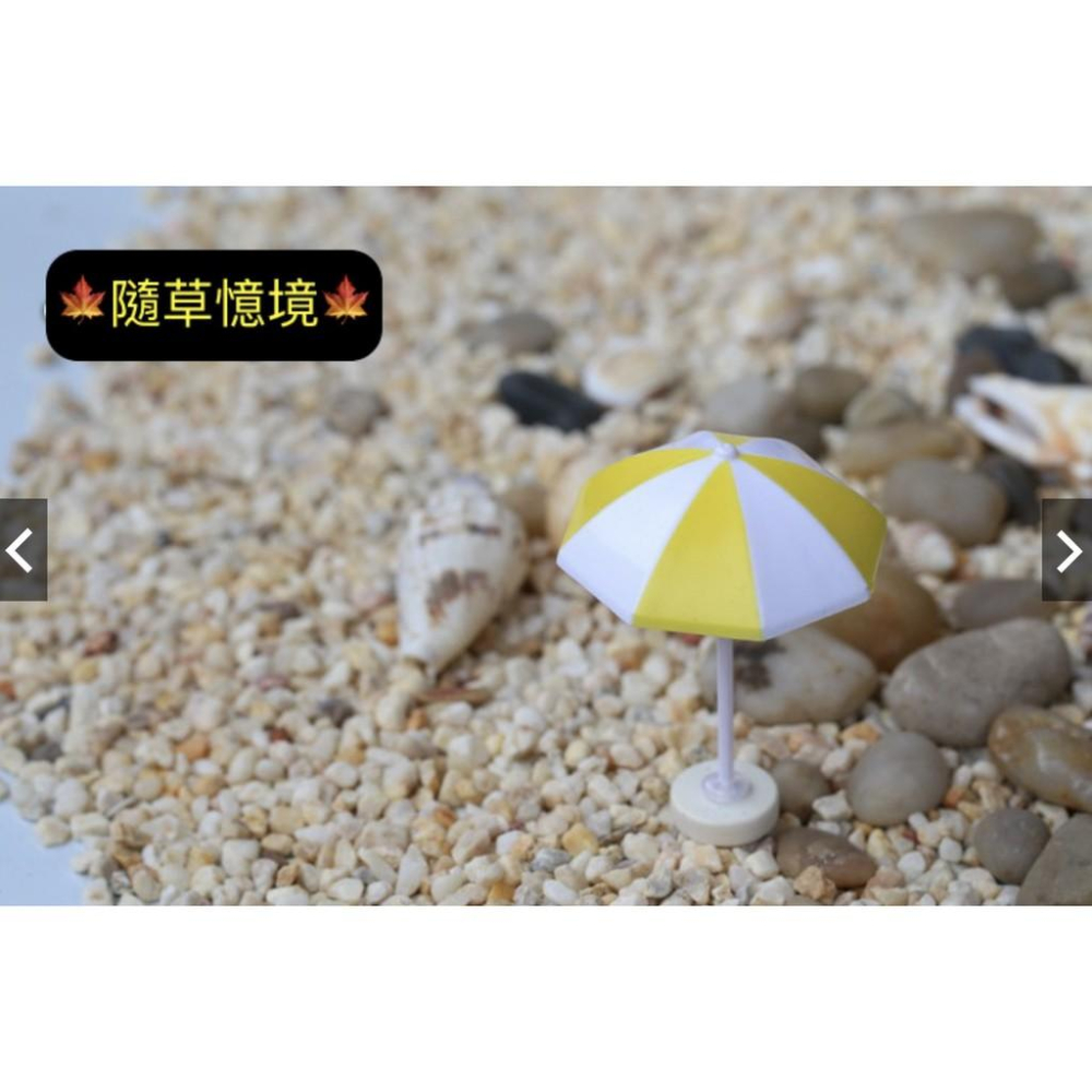 （大/中/小）3種尺寸迷你太陽傘擺件 三色可選 微景觀海灘沙灘配件 烘焙素材配件顏色-細節圖4