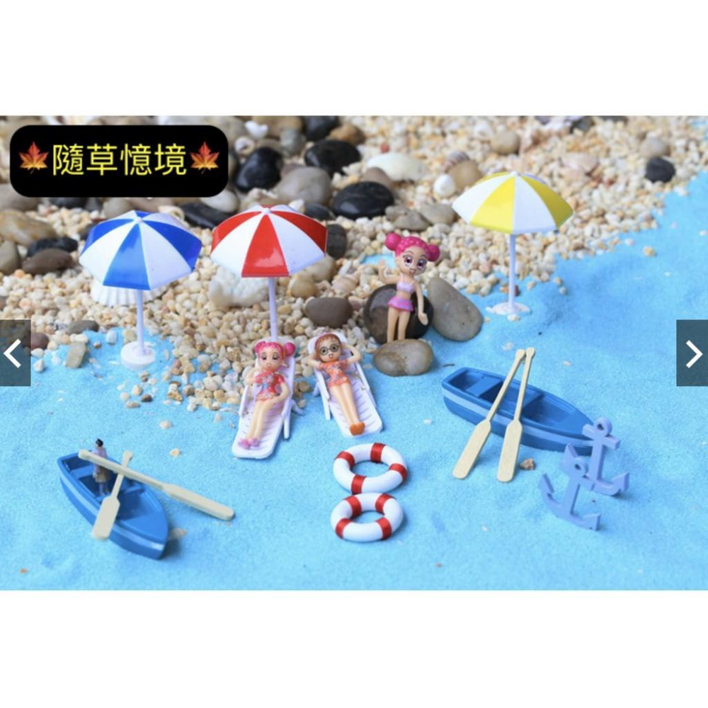 （大/中/小）3種尺寸迷你太陽傘擺件 三色可選 微景觀海灘沙灘配件 烘焙素材配件顏色-細節圖6