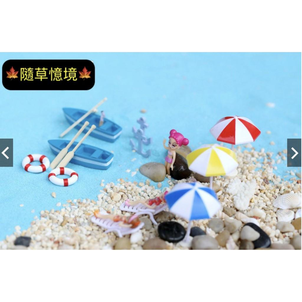 （大/中/小）3種尺寸迷你太陽傘擺件 三色可選 微景觀海灘沙灘配件 烘焙素材配件顏色-細節圖7