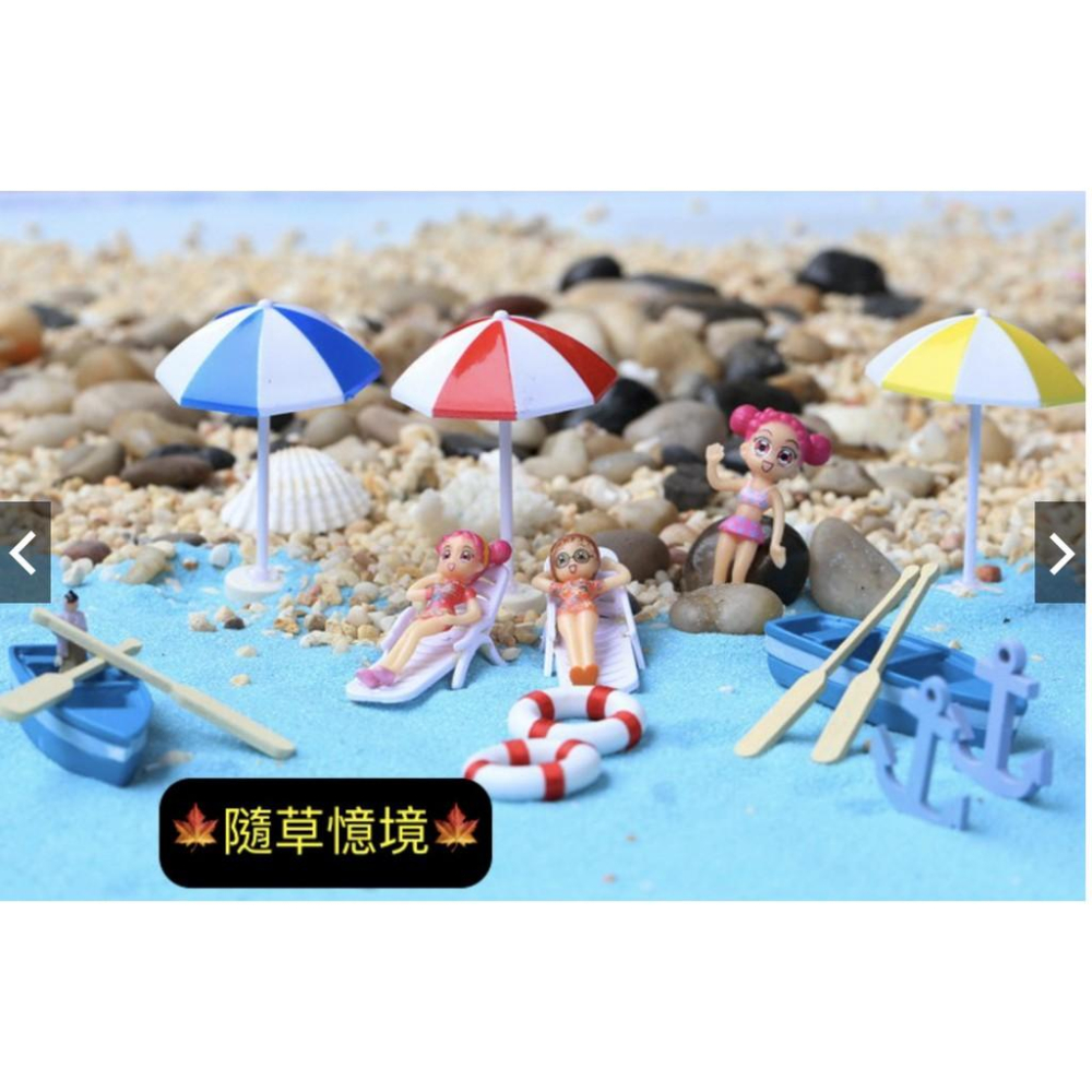 （大/中/小）3種尺寸迷你太陽傘擺件 三色可選 微景觀海灘沙灘配件 烘焙素材配件顏色-細節圖8
