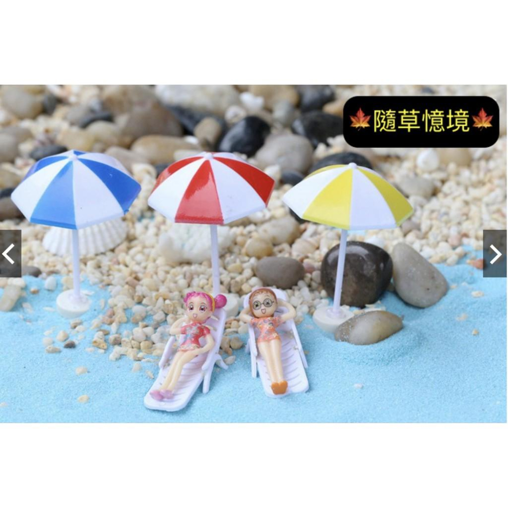 （大/中/小）3種尺寸迷你太陽傘擺件 三色可選 微景觀海灘沙灘配件 烘焙素材配件顏色-細節圖9