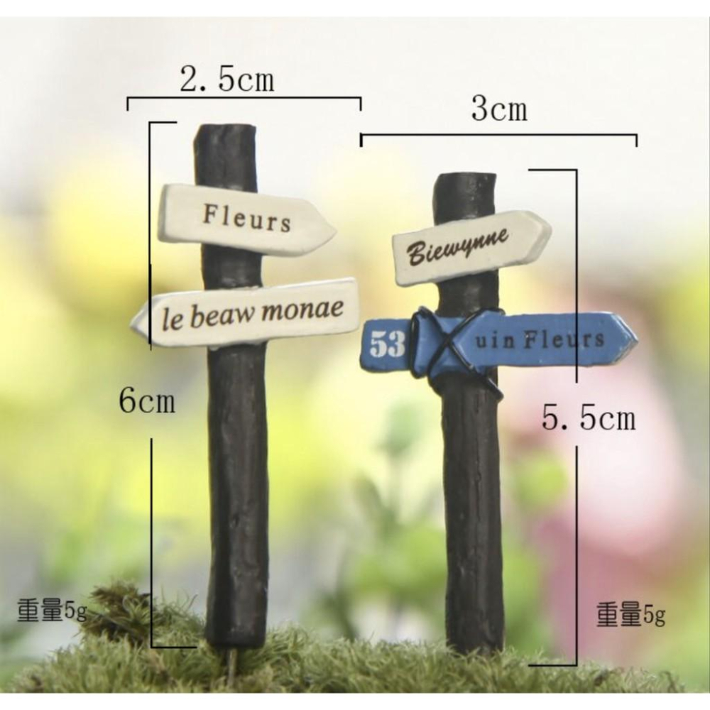 ZAKKA雜貨 法文 指路標 指路牌 花插園藝苔蘚多肉清新花插插件道具 拍攝道具-細節圖2