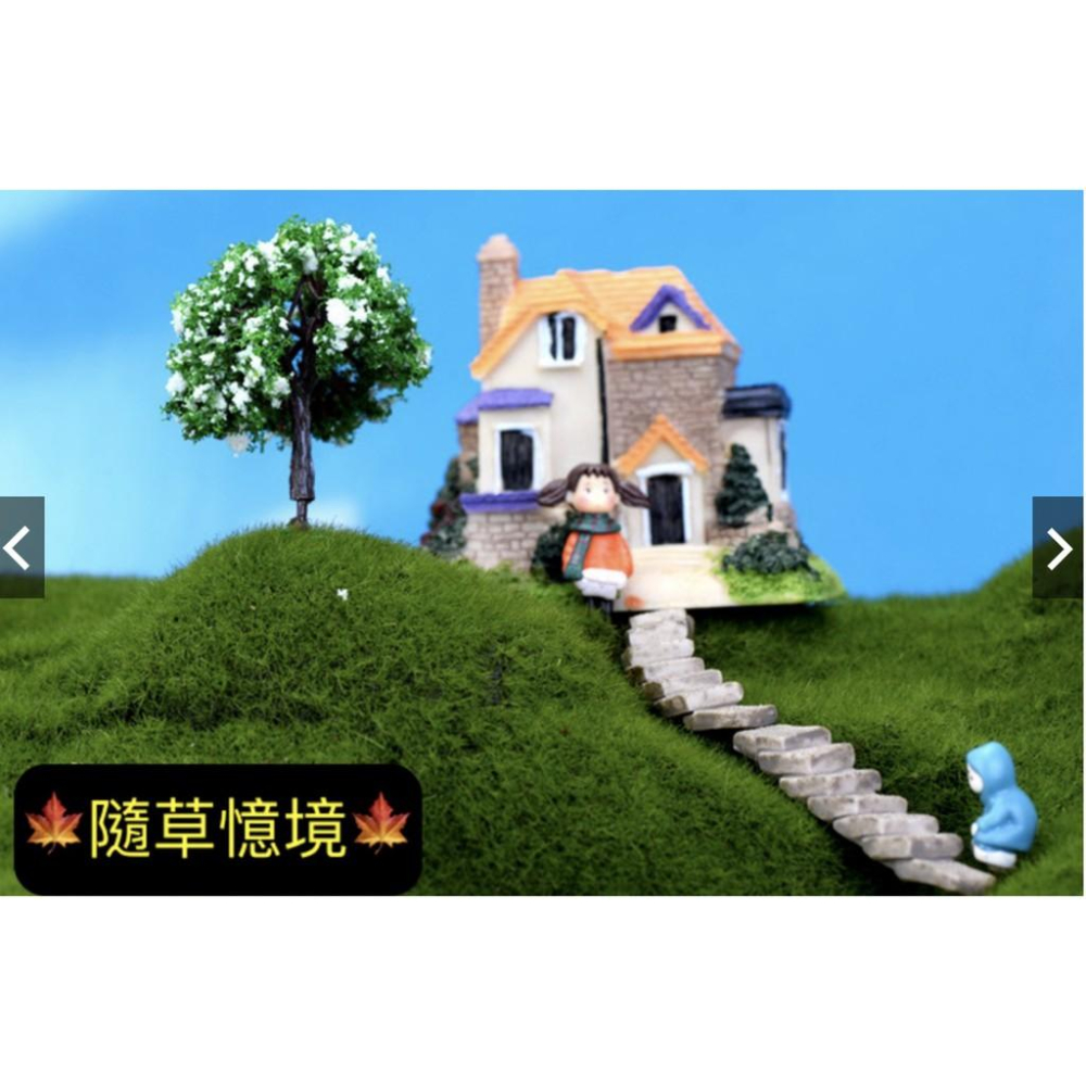 （1入/2入）微景觀 仿真 樓梯 彎曲 小路階梯走道 DIY樹脂擺件 Zakka創意擺件 隨草憶境-細節圖5