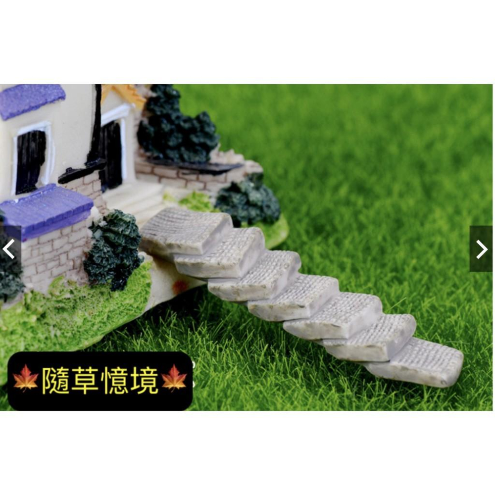 （1入/2入）微景觀 仿真 樓梯 彎曲 小路階梯走道 DIY樹脂擺件 Zakka創意擺件 隨草憶境-細節圖6