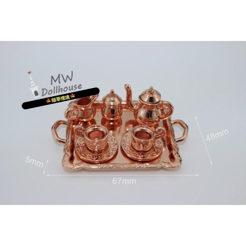 （一套入） 迷你 花紋 d229 茶具套 茶具組 茶具 合金材質 茶壺 托盤 茶杯 微縮模型 食玩模型 微縮場景-細節圖4