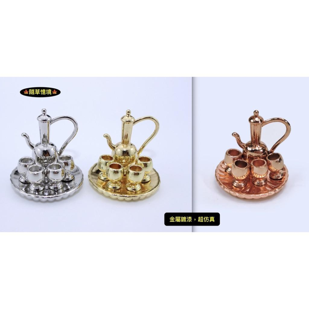 （3色款）迷你 圓盤 茶具 d231 茶壺 歐式 貴族 合金材質 微縮模型 食玩模型 微縮場景-細節圖5