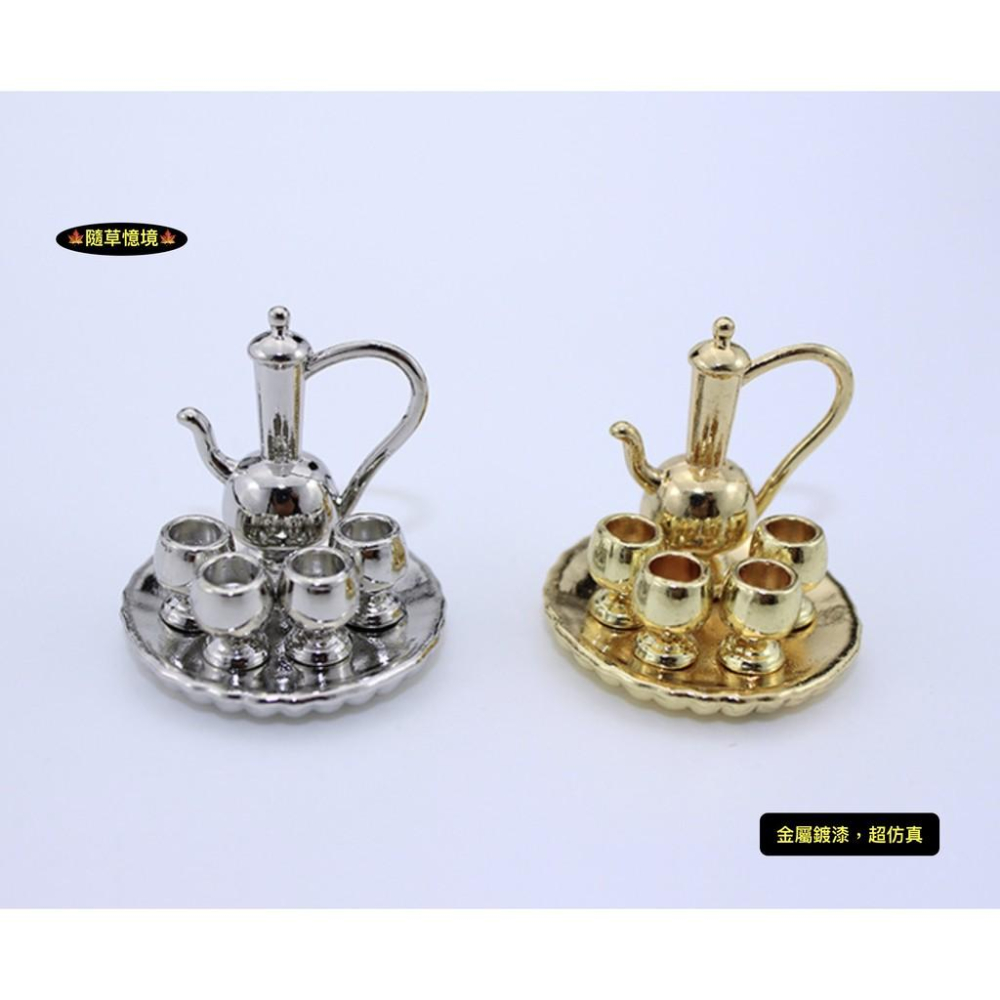 （3色款）迷你 圓盤 茶具 d231 茶壺 歐式 貴族 合金材質 微縮模型 食玩模型 微縮場景-細節圖9