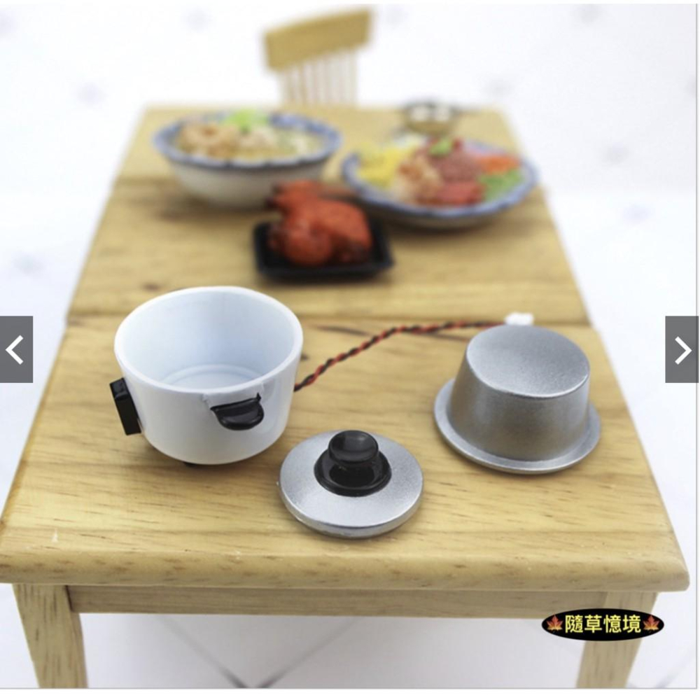 （4款式/可開蓋內鍋分離）迷你 d223 電鍋 電煲 電子鍋 鍋寶 電飯鍋 食玩 模型 微縮場景-細節圖7