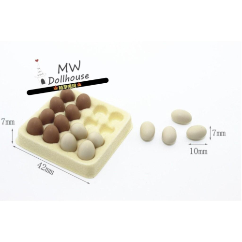 （1盤+16蛋）微縮 迷你雞蛋+托盤 微縮模型 食玩模型 微縮場景