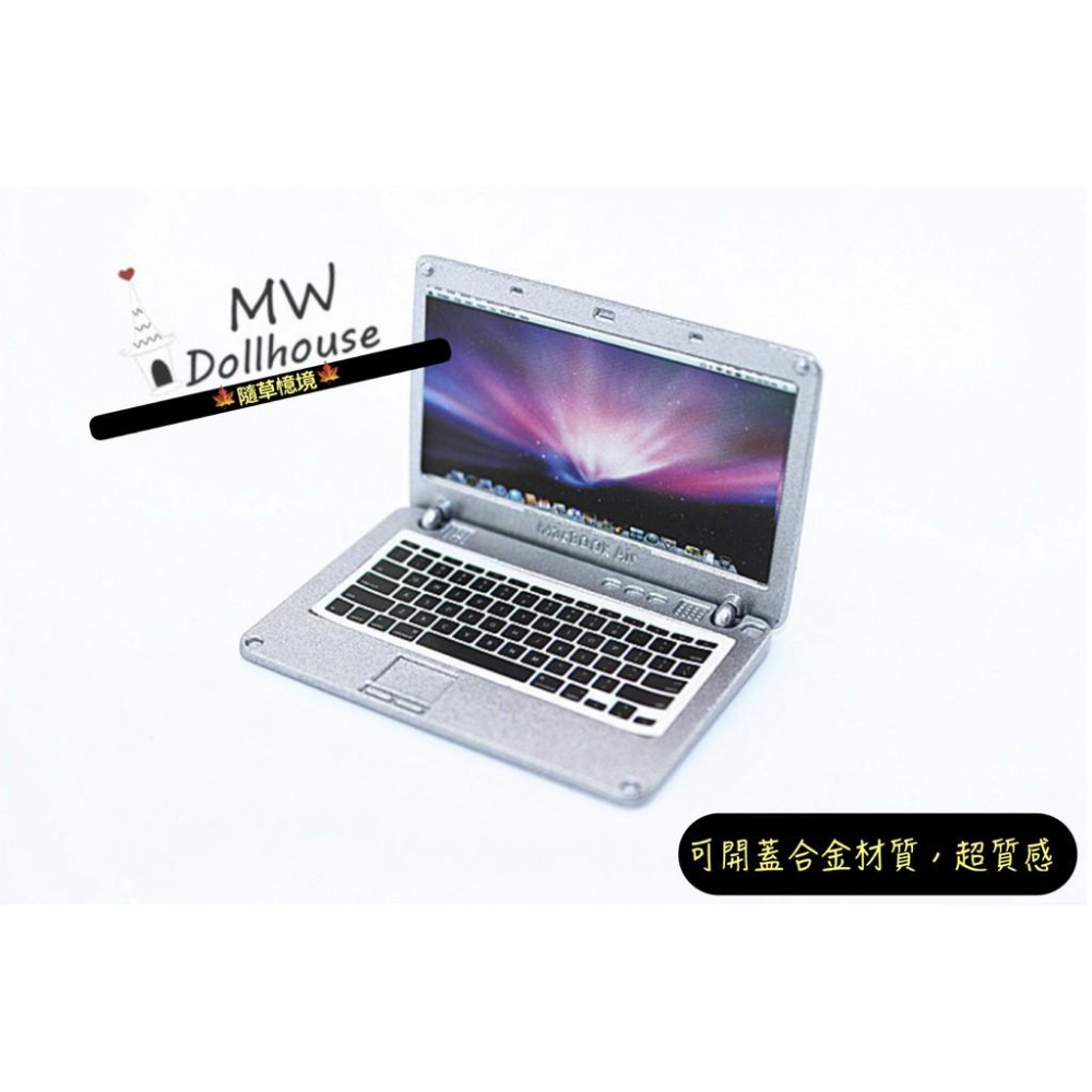 （限量經典可開蓋）微縮 迷你 電腦 筆記型電腦 筆電 微縮模型 食玩模型 微縮場景-細節圖3