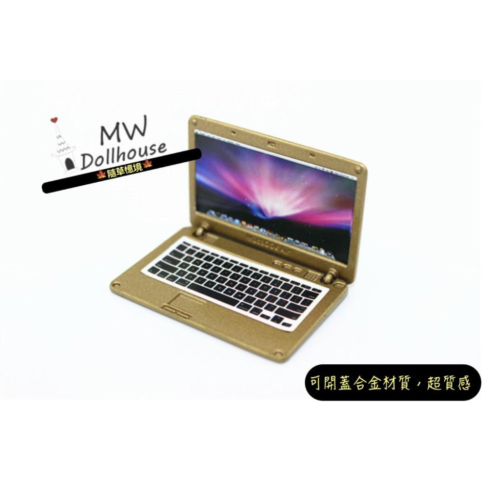 （限量經典可開蓋）微縮 迷你 電腦 筆記型電腦 筆電 微縮模型 食玩模型 微縮場景-細節圖7