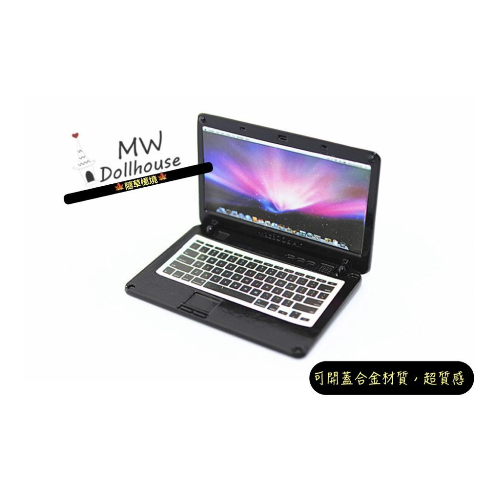 （限量經典可開蓋）微縮 迷你 電腦 筆記型電腦 筆電 微縮模型 食玩模型 微縮場景-細節圖9