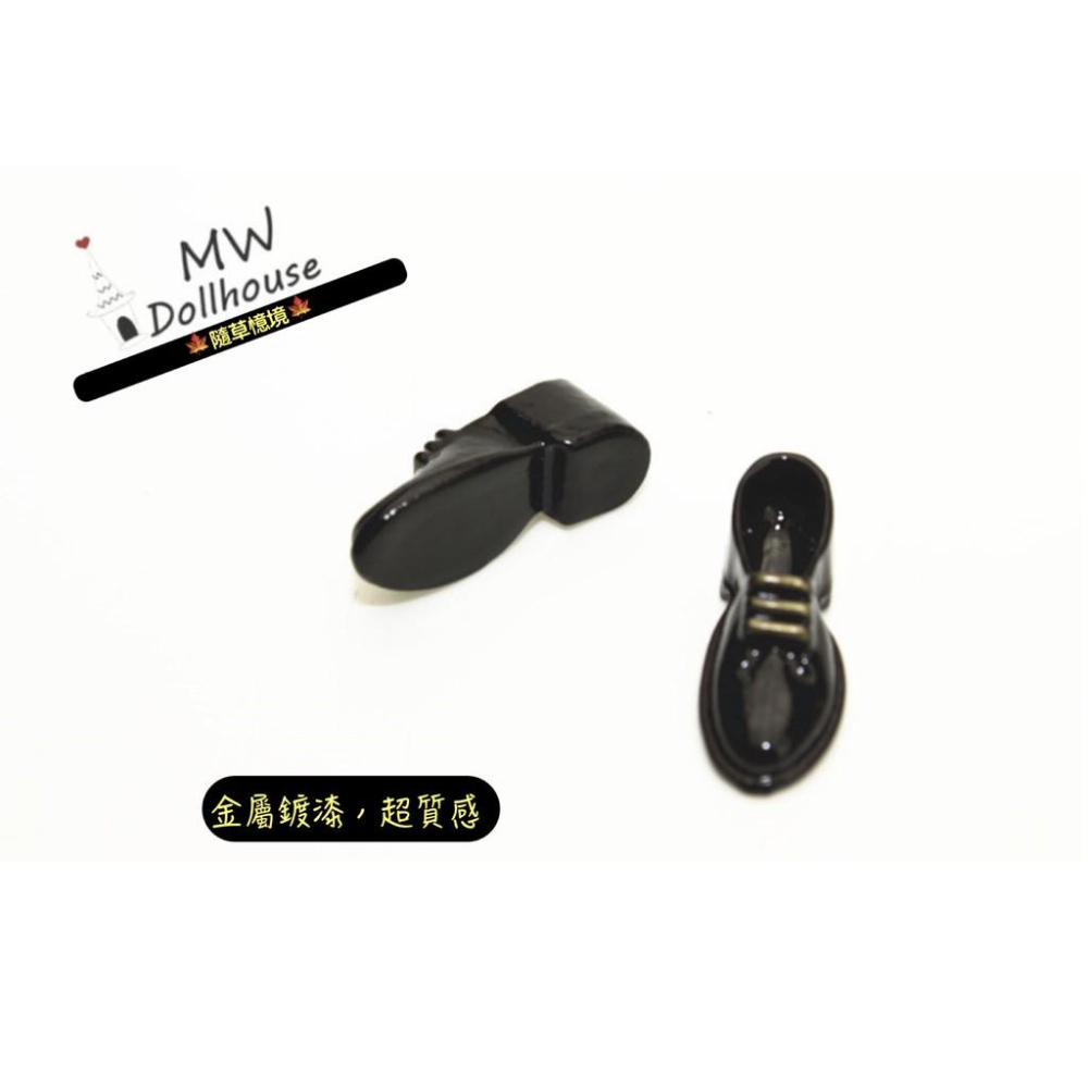 微縮 迷你小皮鞋 外出鞋 鞋 微縮模型 合金材質 食玩模型 微縮場景 隨草憶境-細節圖3