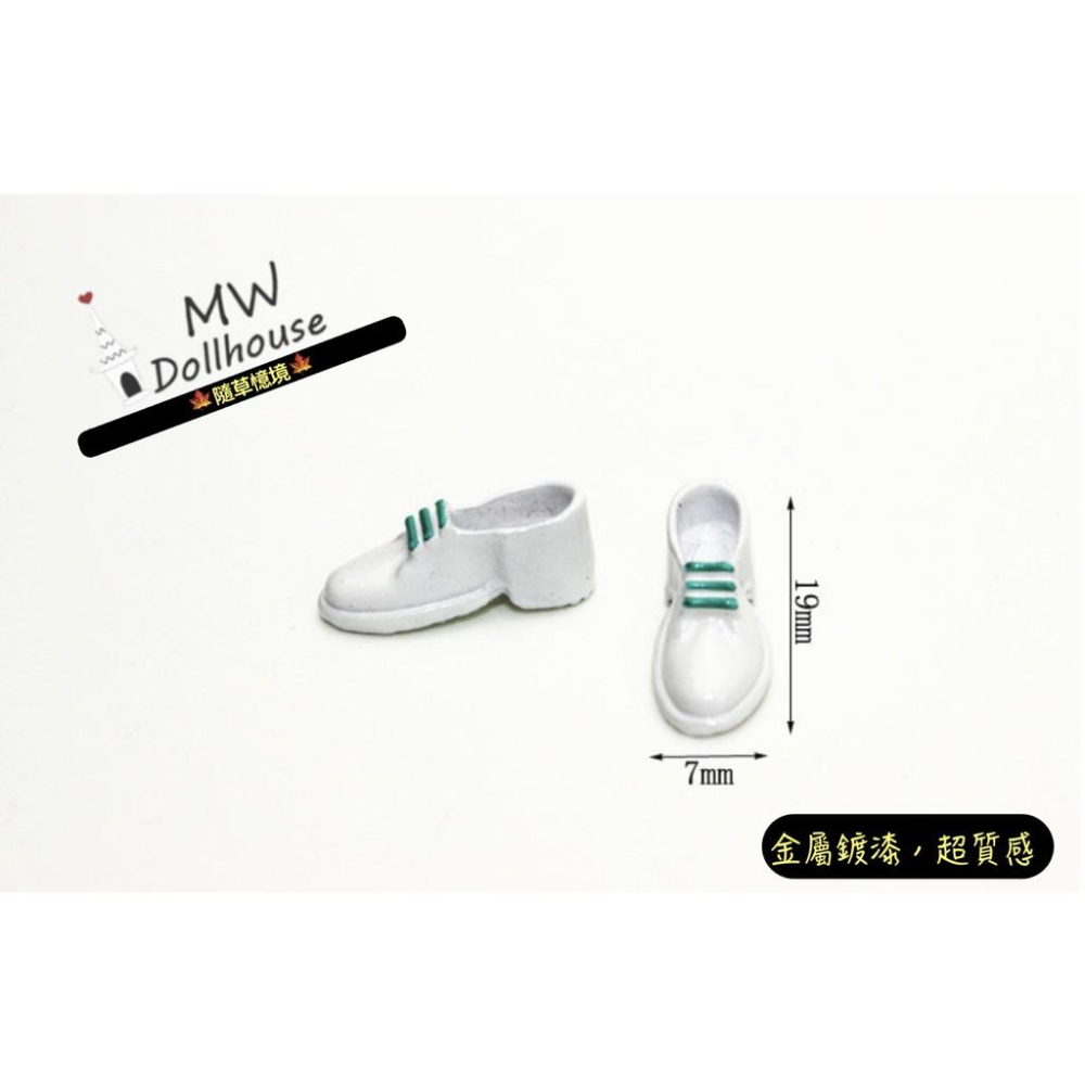 微縮 迷你小皮鞋 外出鞋 鞋 微縮模型 合金材質 食玩模型 微縮場景 隨草憶境-細節圖4