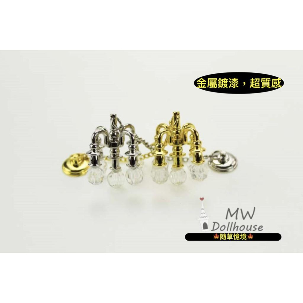 （高品質金屬2色款）微縮 迷你 天花板 吊燈 燈具 燈 微縮模型 食玩模型 微縮場景-細節圖2