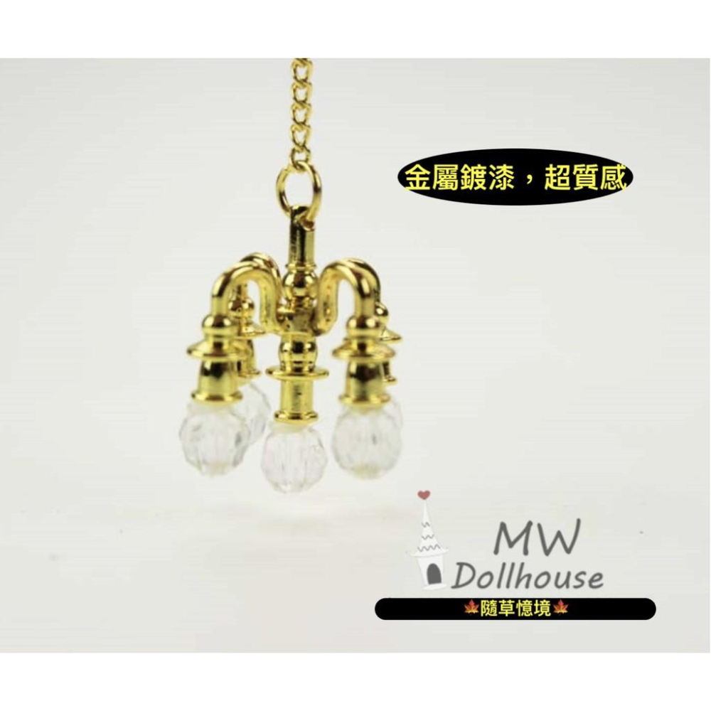 （高品質金屬2色款）微縮 迷你 天花板 吊燈 燈具 燈 微縮模型 食玩模型 微縮場景-細節圖3