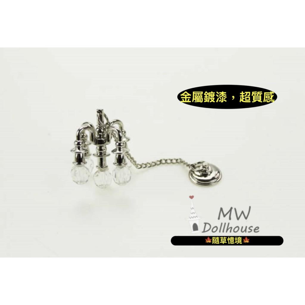 （高品質金屬2色款）微縮 迷你 天花板 吊燈 燈具 燈 微縮模型 食玩模型 微縮場景-細節圖5