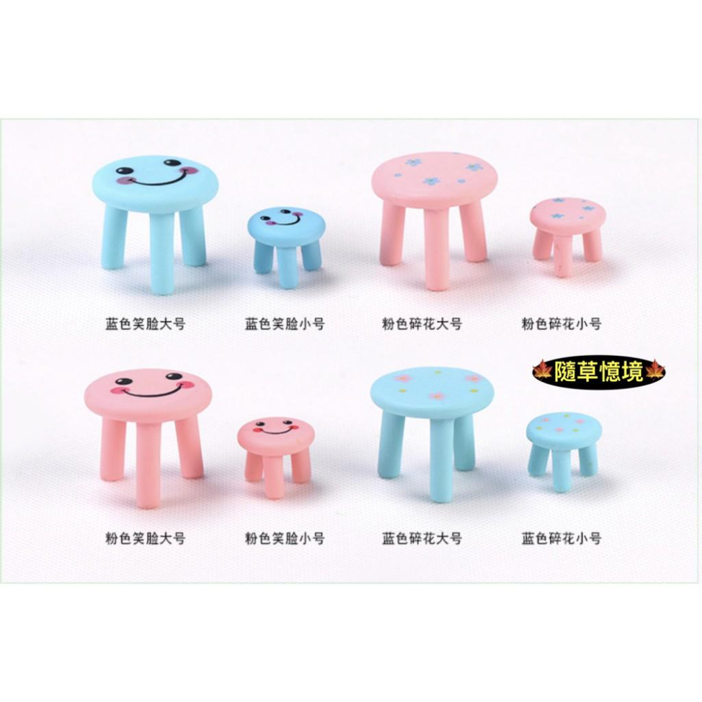 （多款大/小）表情 桌椅 板凳 桌子 椅子 微景觀仿真卡通場景 帶表情 笑臉 椅子 樹脂工藝品-細節圖3