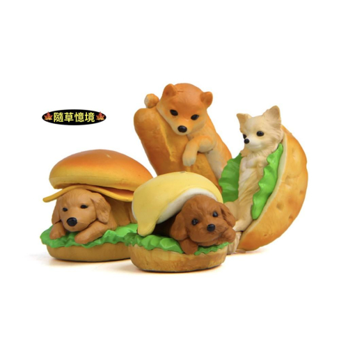 （美食搞笑版）4款 溫暖系列 美食 漢堡狗 食玩 柯基犬 黃金獵犬 柴犬 小狗 手辦創意造景公仔