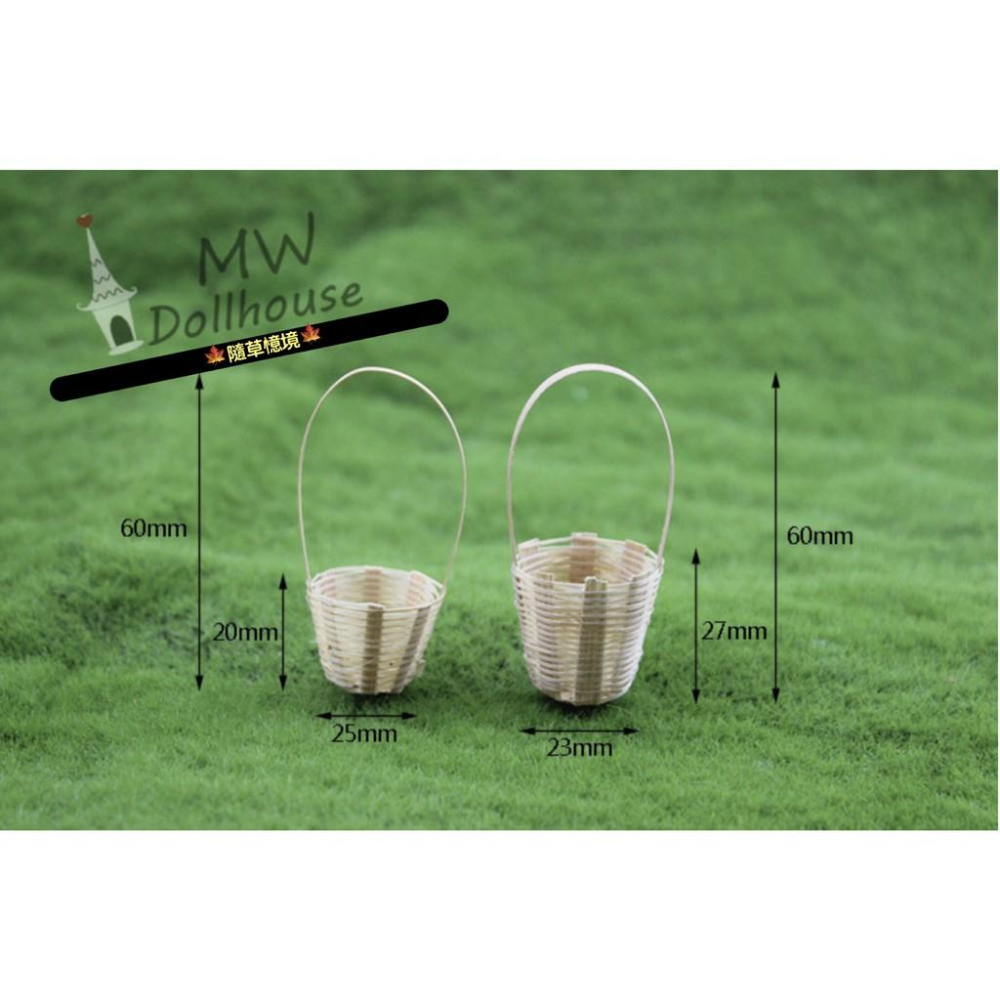 （2款竹編） 迷你竹編小提籃 籃子 竹籃 微縮模型 食玩模型 微縮場景-細節圖4