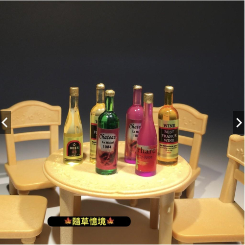 食玩系列 6款入 仿真 紅酒 香檳瓶 香檳酒 酒 香檳 酒瓶 椅子 飲料 桌子 微縮模型 場景模型 配件