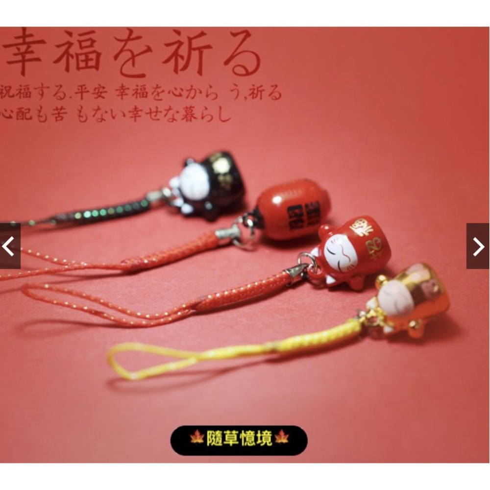 （超限量）日本正版散貨 小號 開運 招財貓 鈴鐺掛件 （晃動有響聲）祝福 祈福 轉運吉祥 掛飾-細節圖2