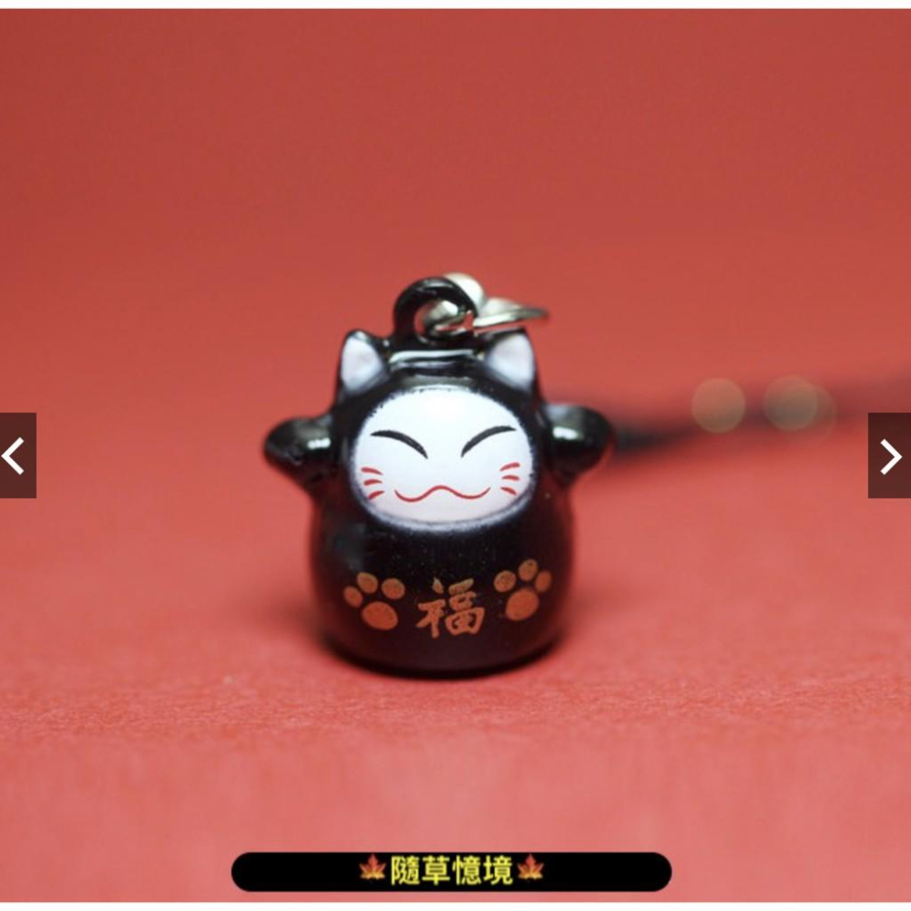（超限量）日本正版散貨 小號 開運 招財貓 鈴鐺掛件 （晃動有響聲）祝福 祈福 轉運吉祥 掛飾-細節圖5