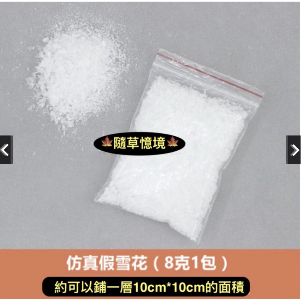 2款 馬達加斯加 企鵝 國王企鵝 滑雪 蛋糕裝飾飾品公仔擺件-細節圖6