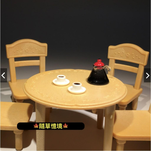食玩系列 咖啡壺 咖啡杯 椅子桌子 微縮模型場景模型配件