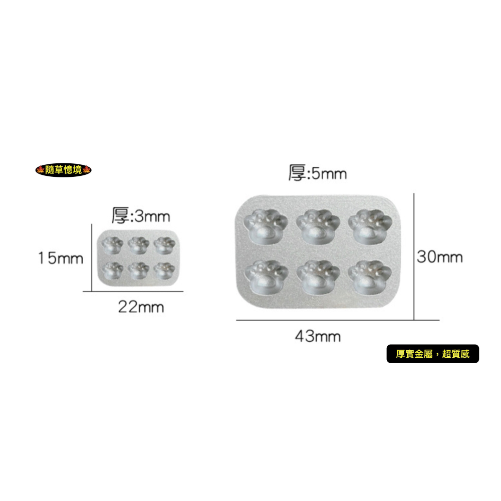 （10式）迷你仿真 日式 造型 烤盤 烘焙 蛋糕 餅乾 模具 烘培盤 D566 娃娃屋 袖珍 食玩 微縮 微景觀 模型-細節圖5