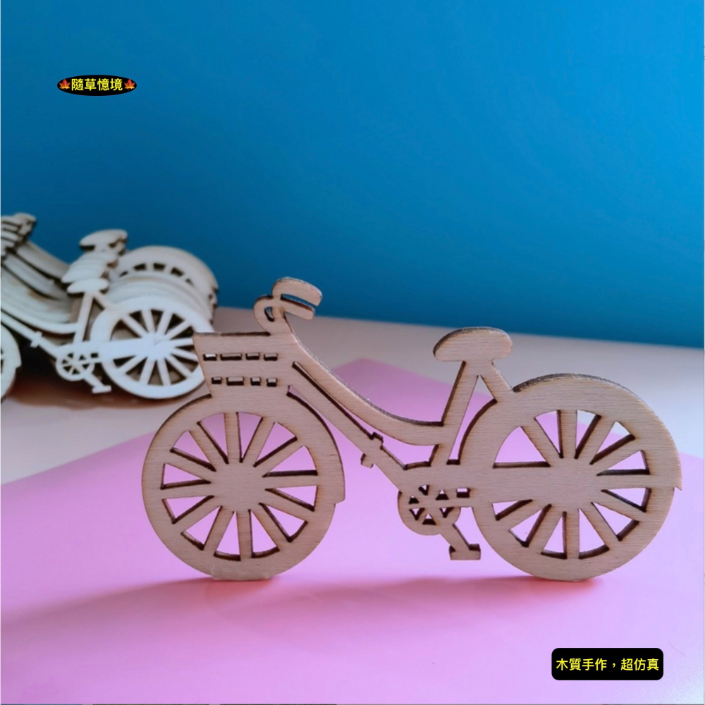 迷你仿真 自行車 腳踏車 淑女車 單車 木片 聖誕節 場景配件 娃娃屋 袖珍 食玩 微縮場景 微景觀 模型-細節圖3