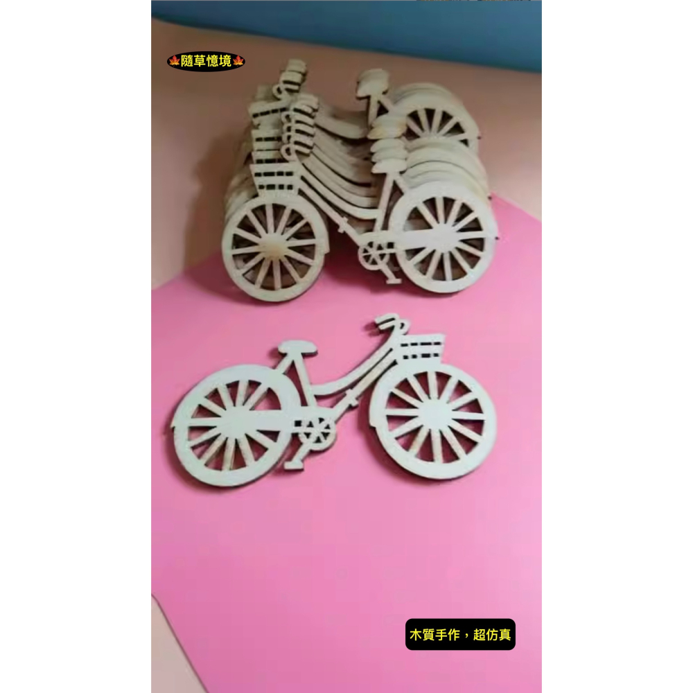 迷你仿真 自行車 腳踏車 淑女車 單車 木片 聖誕節 場景配件 娃娃屋 袖珍 食玩 微縮場景 微景觀 模型-細節圖4