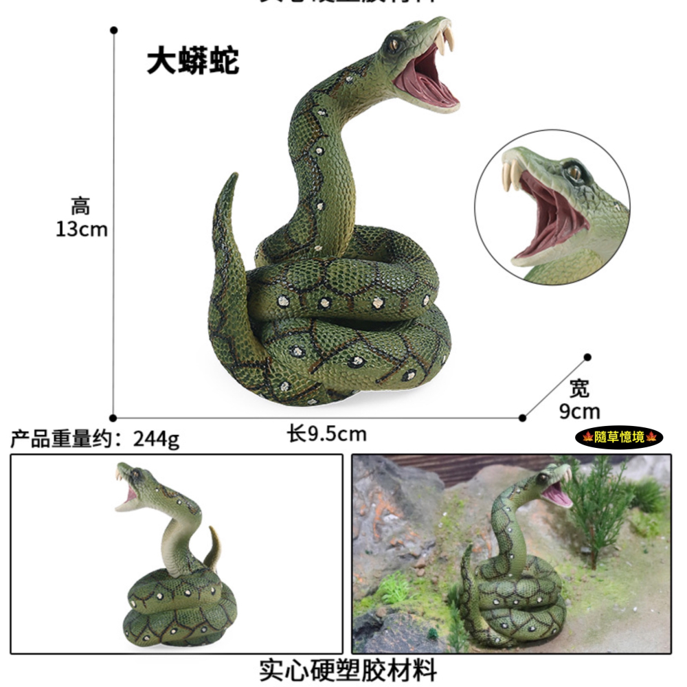 （2色高品質畫工）仿真 大蟒蛇 泰坦 巨蟒 泰坦蚺 蛇 冷血動物模型 野生動物 惡搞怪整 玩具 公仔 SPG-細節圖5