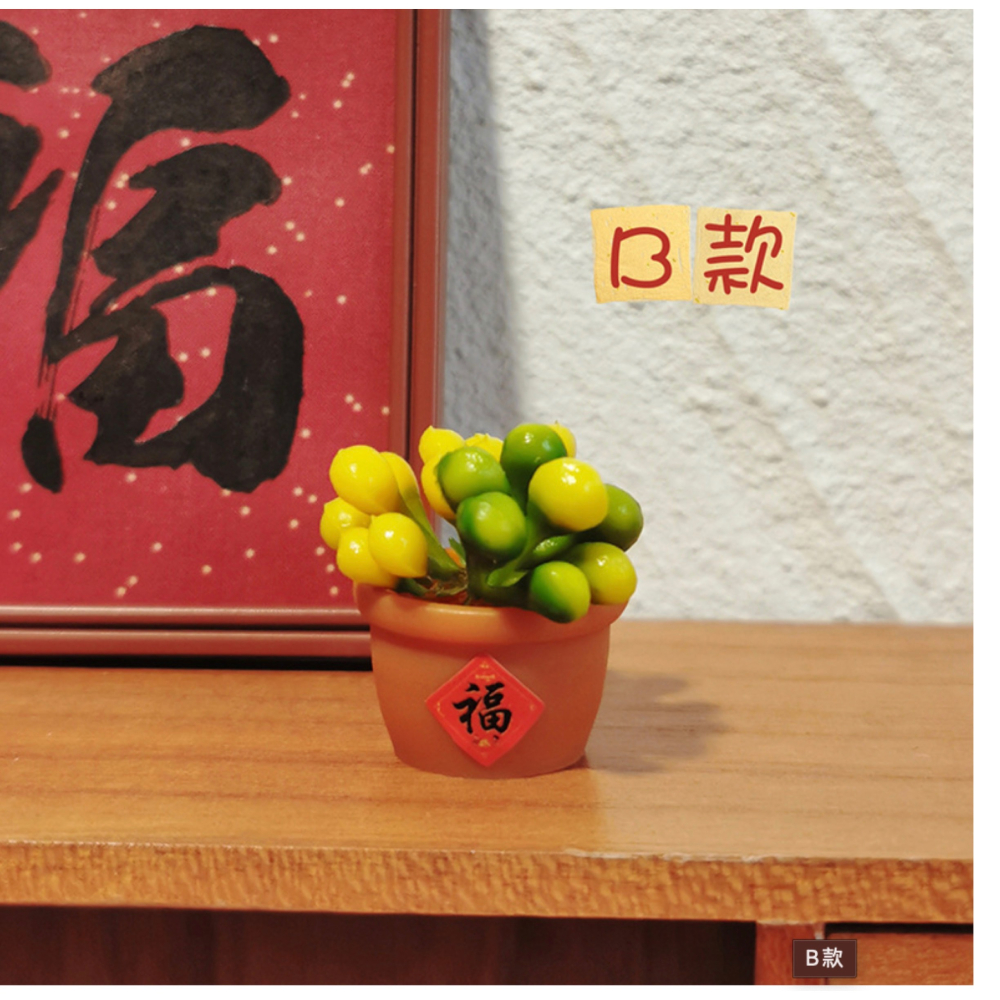 迷你仿真 金桔 盆栽 大吉大利 福 盆景 綠植 盆栽 K153 娃娃屋 袖珍 食玩 微縮場景 微景觀 模型-細節圖8