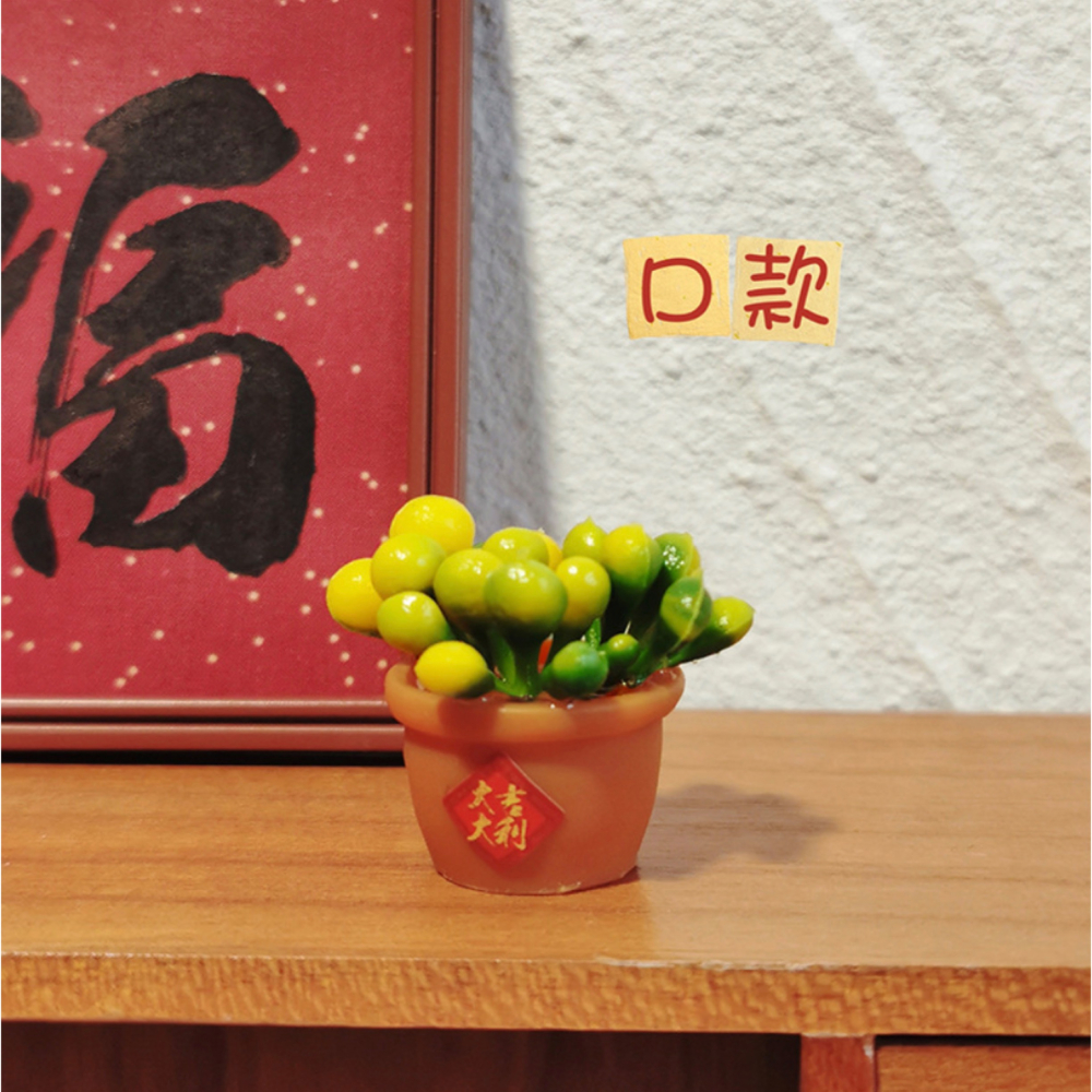 迷你仿真 金桔 盆栽 大吉大利 福 盆景 綠植 盆栽 K153 娃娃屋 袖珍 食玩 微縮場景 微景觀 模型-細節圖10