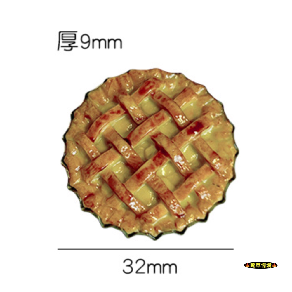 （3款）迷你仿真 蘋果派 果醬派 派餅 甜點 美味 下午茶 烘培 I137 娃娃屋 袖珍 微縮 食玩 微景觀 模型-細節圖6