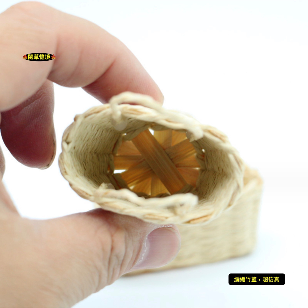 （2款）迷你仿真 編織籃 提籃 籃子 竹籃 手提籃 菜籃 購物籃 微縮食玩 娃娃屋 袖珍 微縮 食玩 微景觀 模型-細節圖4
