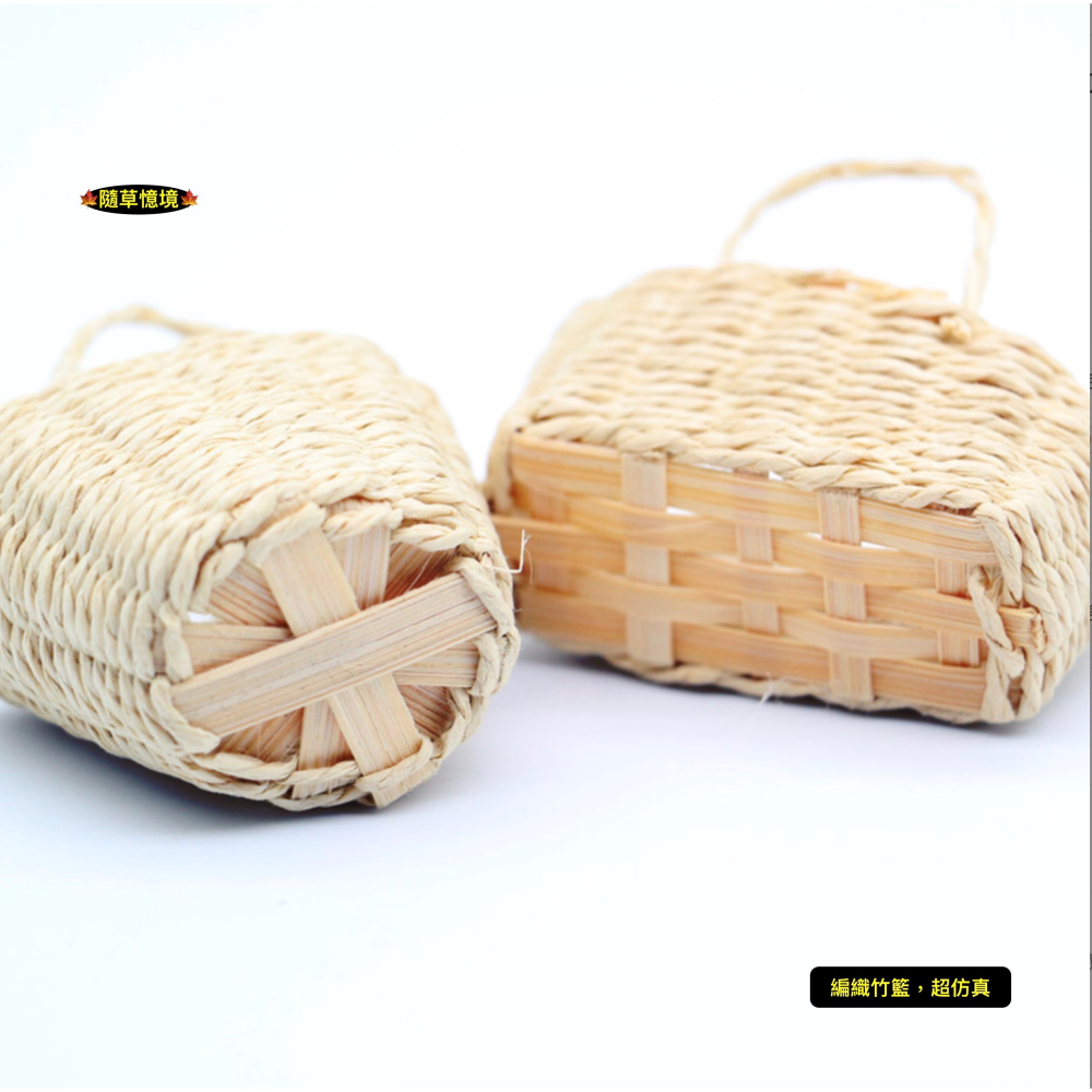 （2款）迷你仿真 編織籃 提籃 籃子 竹籃 手提籃 菜籃 購物籃 微縮食玩 娃娃屋 袖珍 微縮 食玩 微景觀 模型-細節圖5