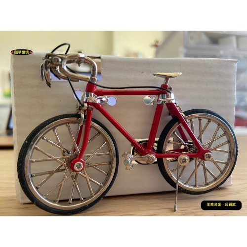 （2色全車合金 ）迷你仿真 自行車 腳踏車 單車 公路車 鐵馬 跑車 高品質 BJD 袖珍 娃娃屋 微縮場景 食玩模型