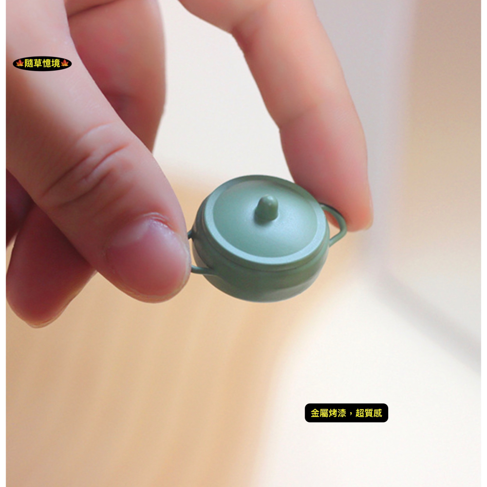 （5色）迷你仿真 鐵鍋 鍋子 愛鍋 火鍋 INS 湯煲 復古 D456 娃娃屋 袖珍 微縮 食玩 微景觀模型-細節圖3