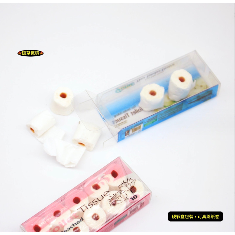 （10入盒裝）迷你仿真 紙巾 卷筒紙 衛生紙 餐巾紙 擦手紙 廚衛家居 娃娃屋 袖珍 微縮食玩 微景觀 模型-細節圖4
