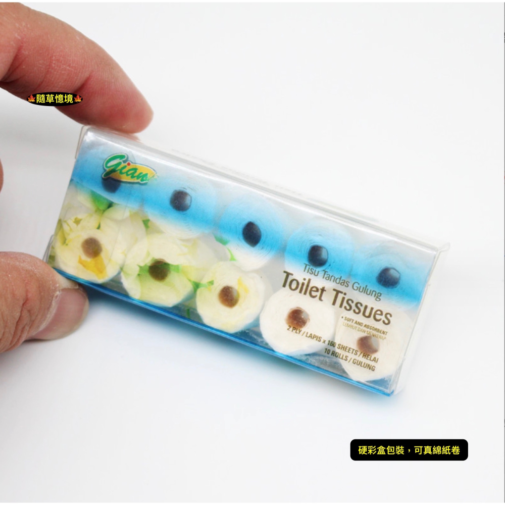 （10入盒裝）迷你仿真 紙巾 卷筒紙 衛生紙 餐巾紙 擦手紙 廚衛家居 娃娃屋 袖珍 微縮食玩 微景觀 模型-細節圖5