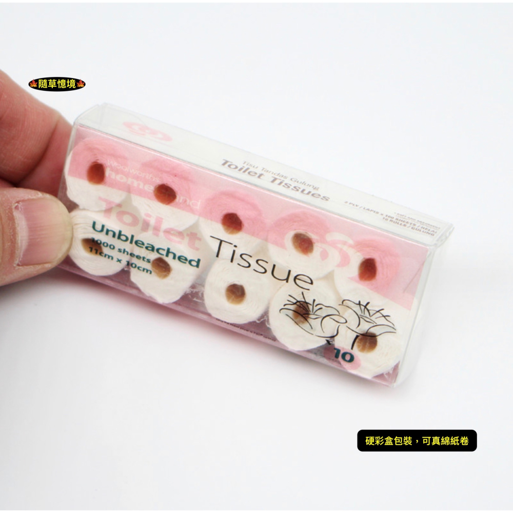 （10入盒裝）迷你仿真 紙巾 卷筒紙 衛生紙 餐巾紙 擦手紙 廚衛家居 娃娃屋 袖珍 微縮食玩 微景觀 模型-細節圖6