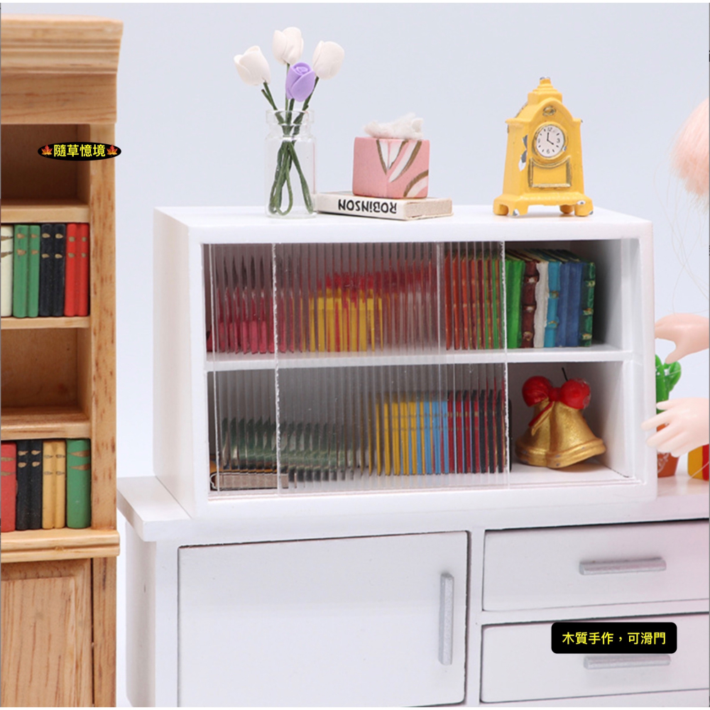 迷你仿真 木質 展示櫃 蛋糕櫃 置物櫃 點心櫃 櫃子 滑門 餐櫃 娃娃屋 袖珍 微縮 食玩 微景觀 模型-細節圖3
